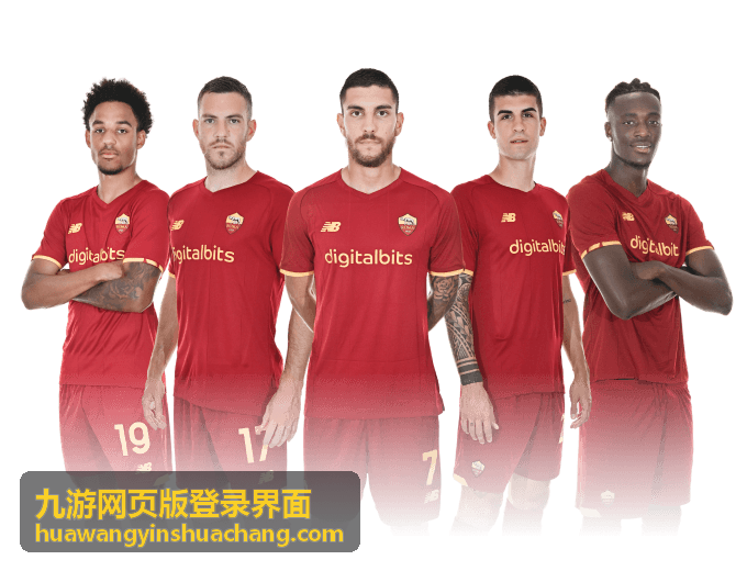 九游网页版登录界面账号绑定信息核对页面
